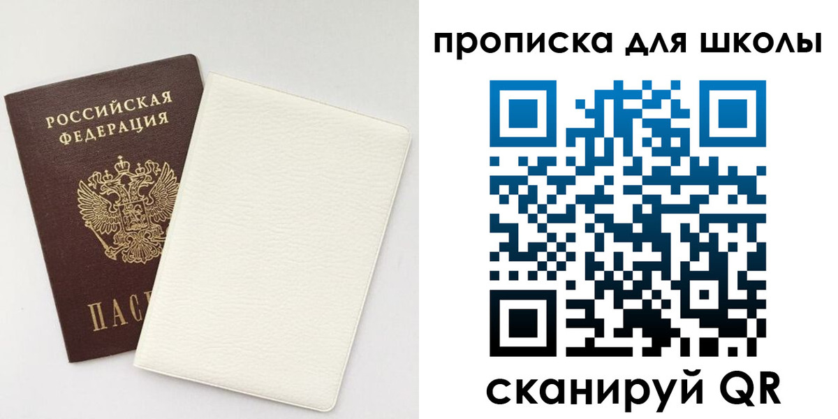 регистрация в Нижегородской области