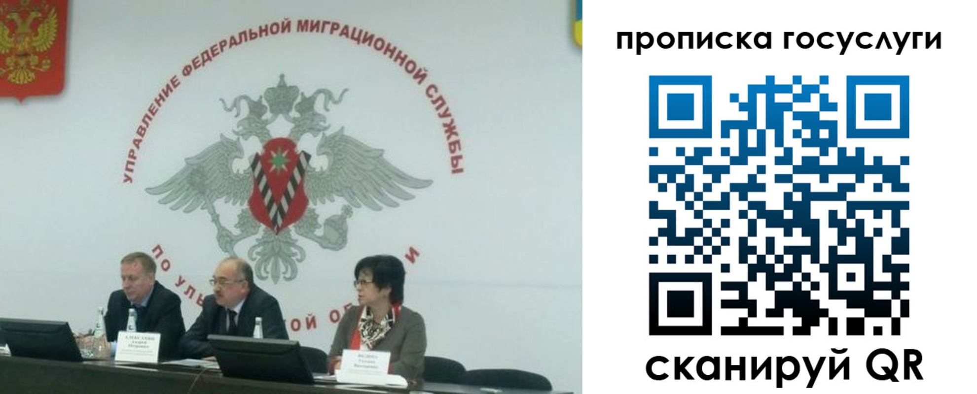 прописка штамп в Нижегородской области