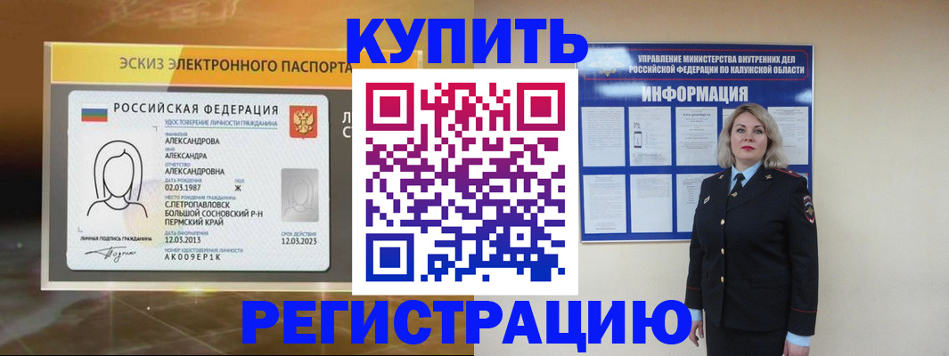 миграционный учет в Нижегородской области