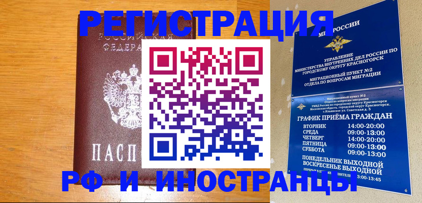 регистрация для дет. сада в Нижегородской области